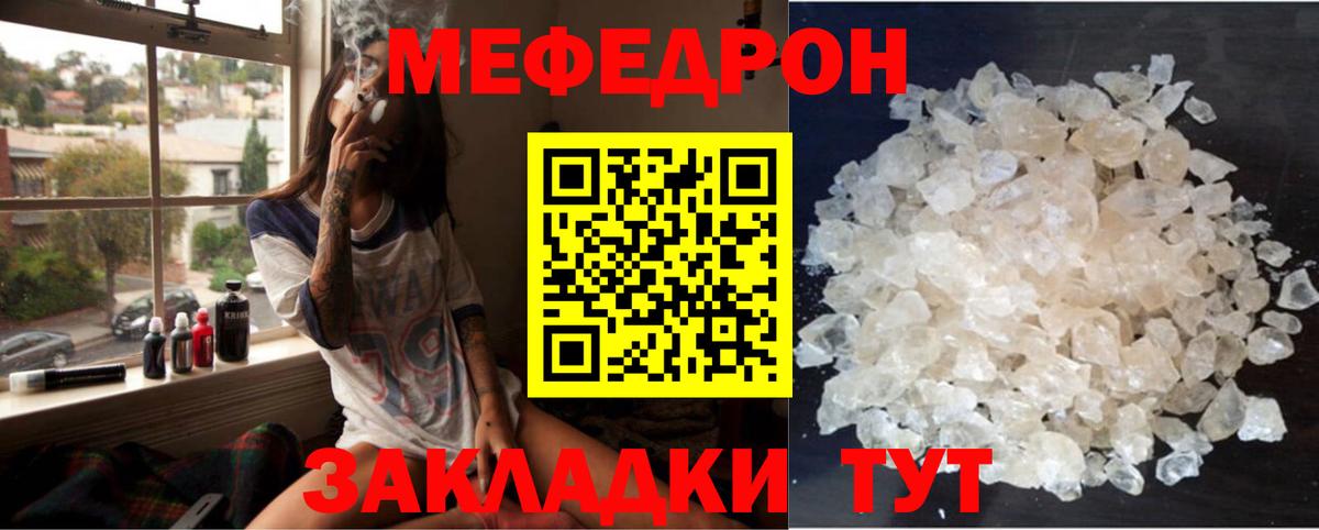 Кимовск  Меф VHQ  OMG как войти  МЕФ  Вход с VPN  МЕФ  Меф mephedrone 