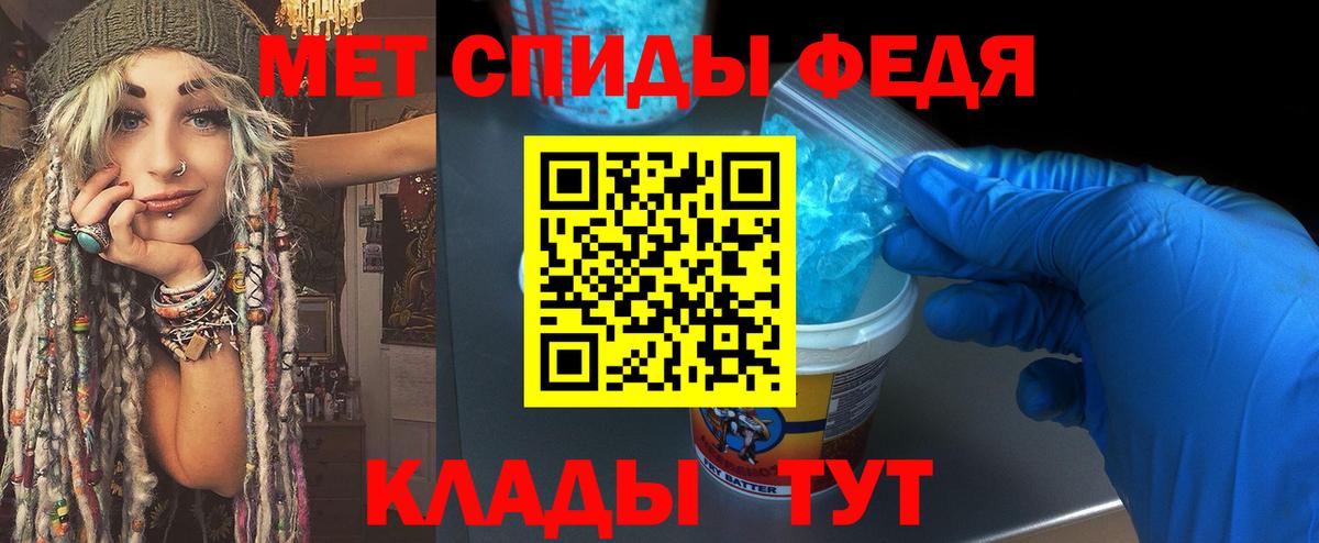 Первитин Декстрометамфетамин 99.9% Кимовск