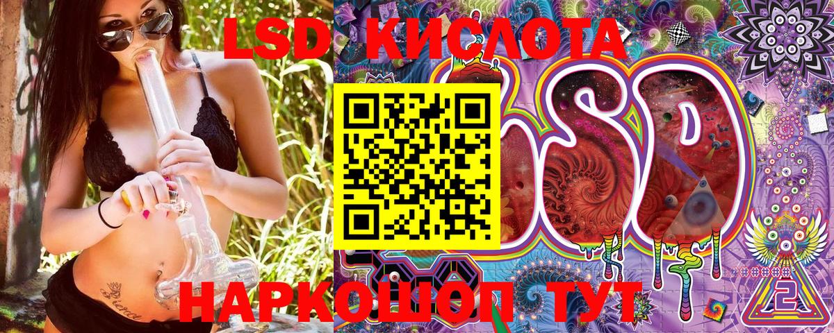 Марки N-bome 1,5мг  Наркотические марки  Кимовск 