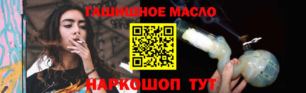 Дистиллят ТГК жижа Кимовск