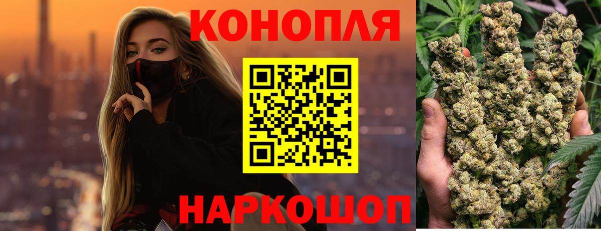 Бошки марихуана Bruce Banner  Шишки марихуана гибрид  Кимовск 